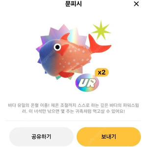 틱톡라이트 문피시 팝니다