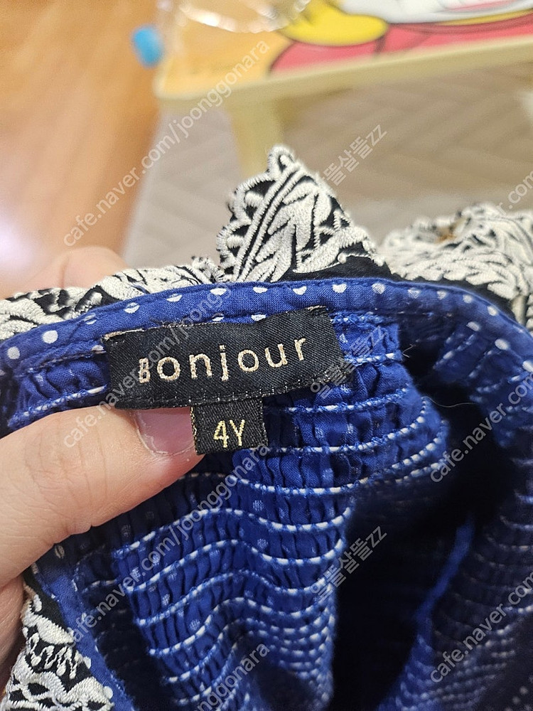 봉주르다이어리 파땡 4y--1