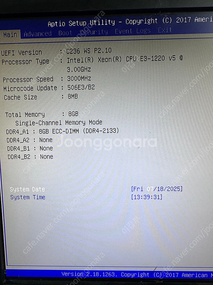 인텔 E3-1220v5 + 애즈락랙 C236WS + 삼...--2