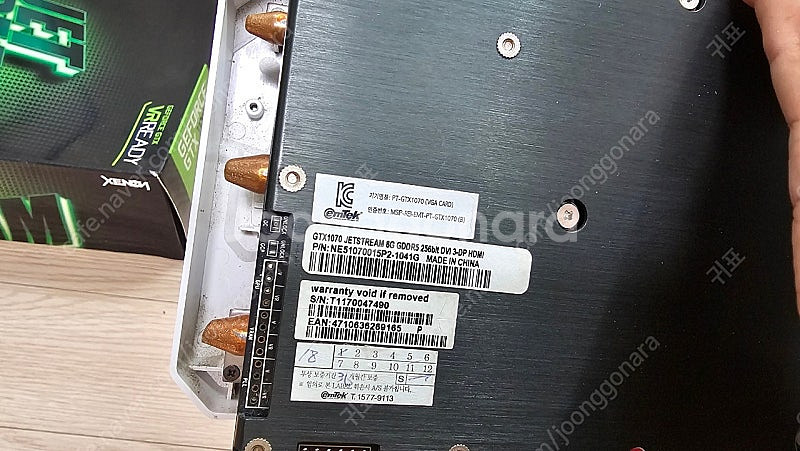 이엠텍 GTX 1070 JET STREAM 8GB 팝니...--3