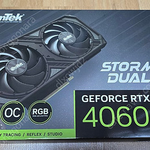 이엠텍 RTX 4060 스톰 듀얼 8gb 박스 풀 팝니다.