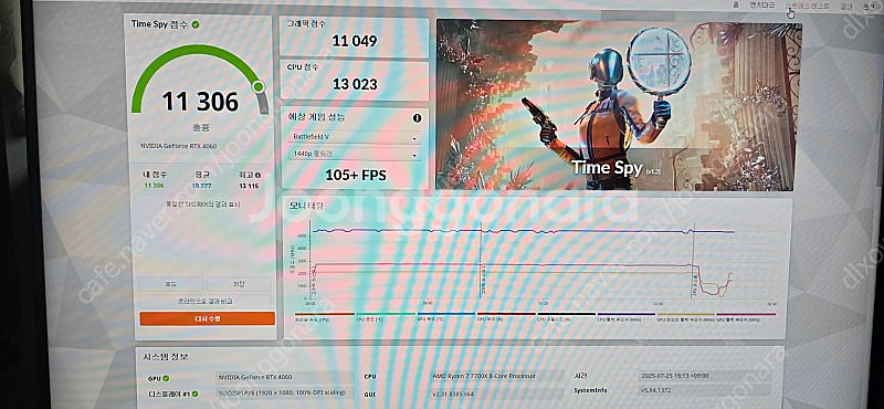 이엠텍 RTX 4060 스톰 듀얼 8gb 박스 풀 팝니...--7