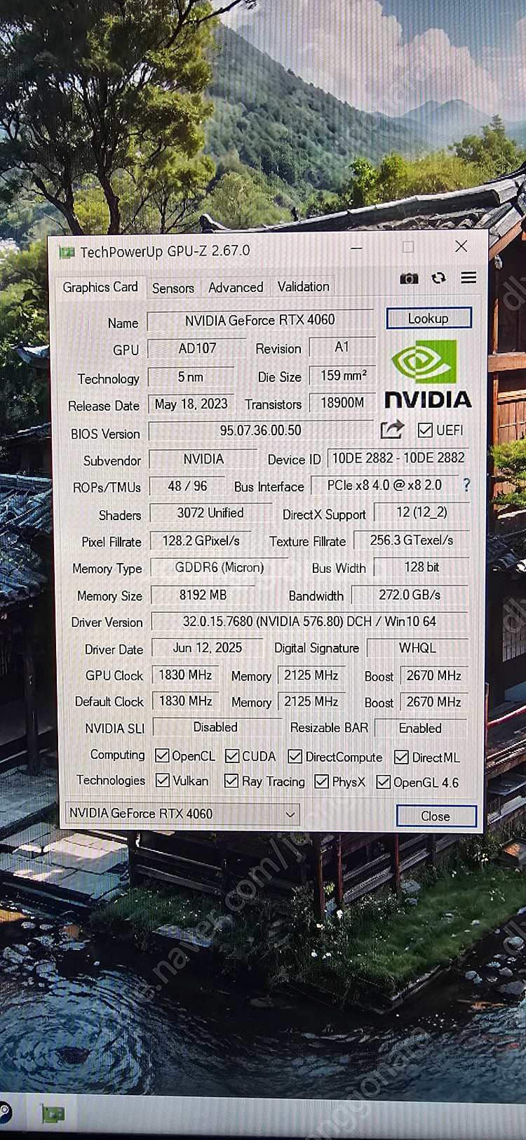 이엠텍 RTX 4060 스톰 듀얼 8gb 박스 풀 팝니...--8