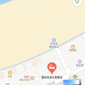 만리포해수욕장 말리오션펜션 7.28 오늘 체크인