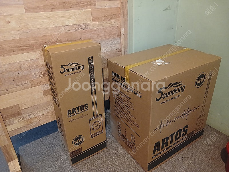 사운드킹 아토스1200 액티브스피커--3