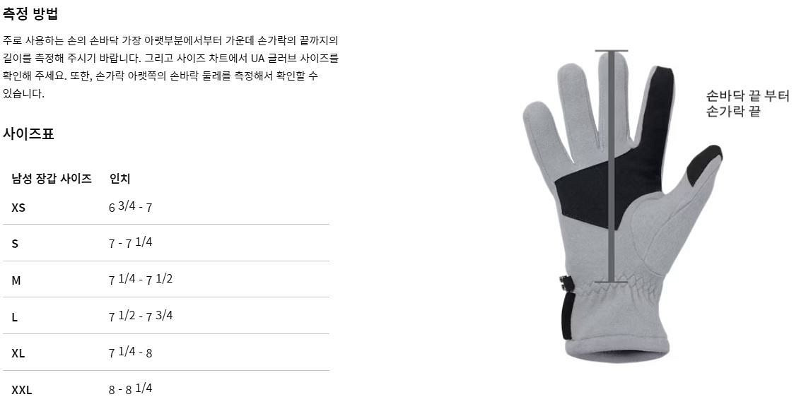 언더아머 야구장갑 배팅글러브--1