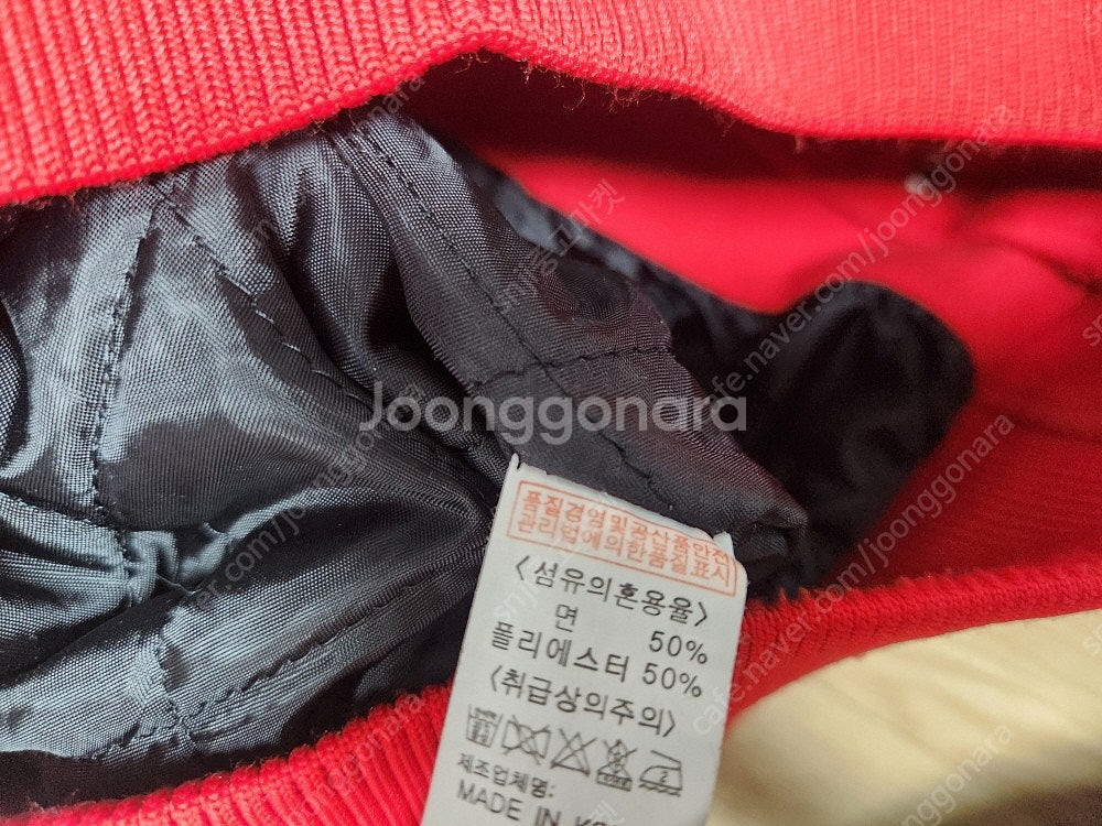 두산베어스 야구유니폼 바람막이 (김현수 이종욱 등) 판...--6