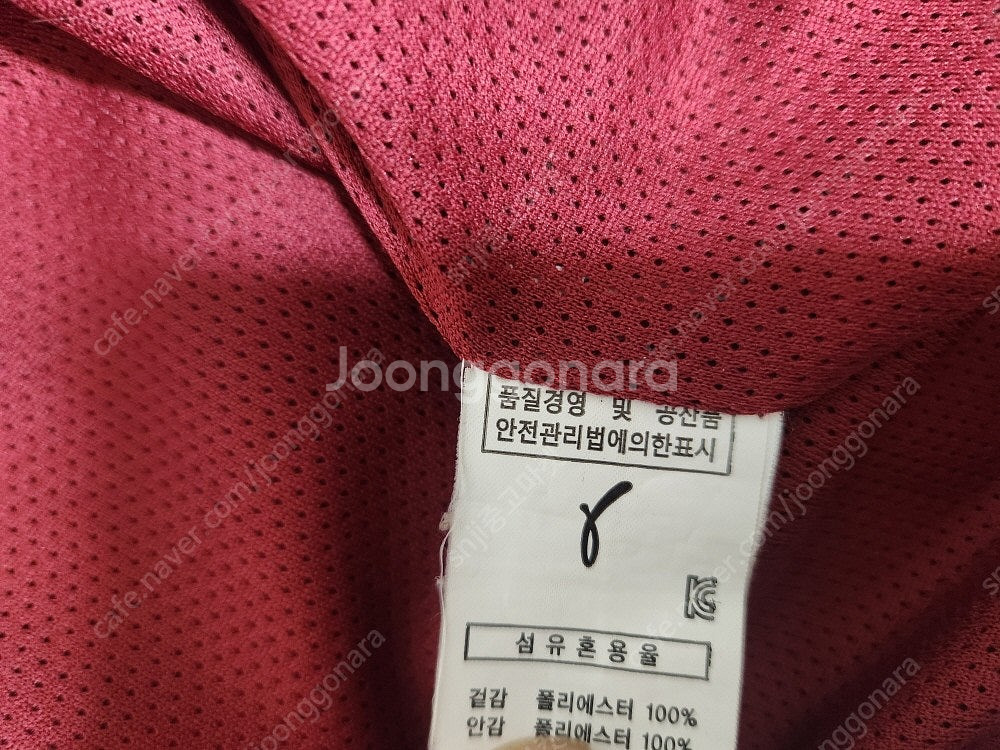 위팬) 넥센 히어로즈 모자 야구점퍼 서건창 유니폼 판매...--7