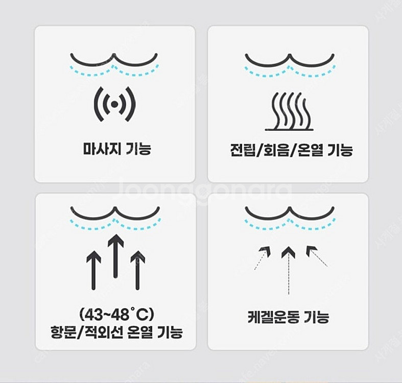 [정품]닥*큐세라믹 비*케어/전립선 온열 좌욕방석 케겔...--6