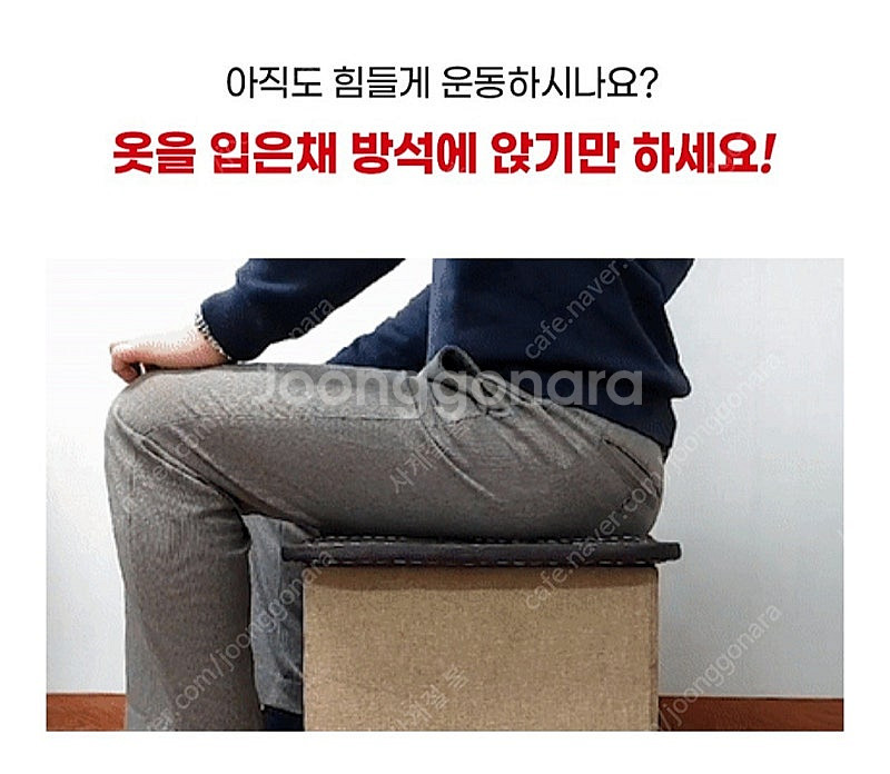 [정품]닥*큐세라믹 비*케어/전립선 온열 좌욕방석 케겔...--7
