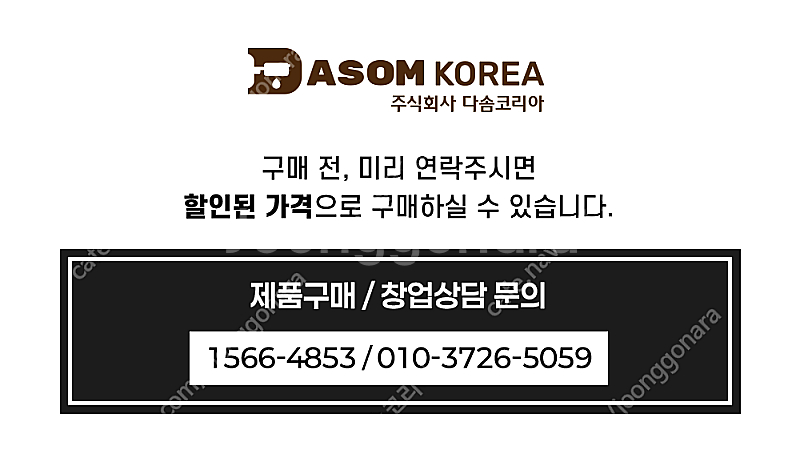 중고커피머신 씨메네오 피암마뉴프레스티지 나파보니 까리말...--9