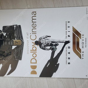 F1 돌비 시네마 영화 포스터