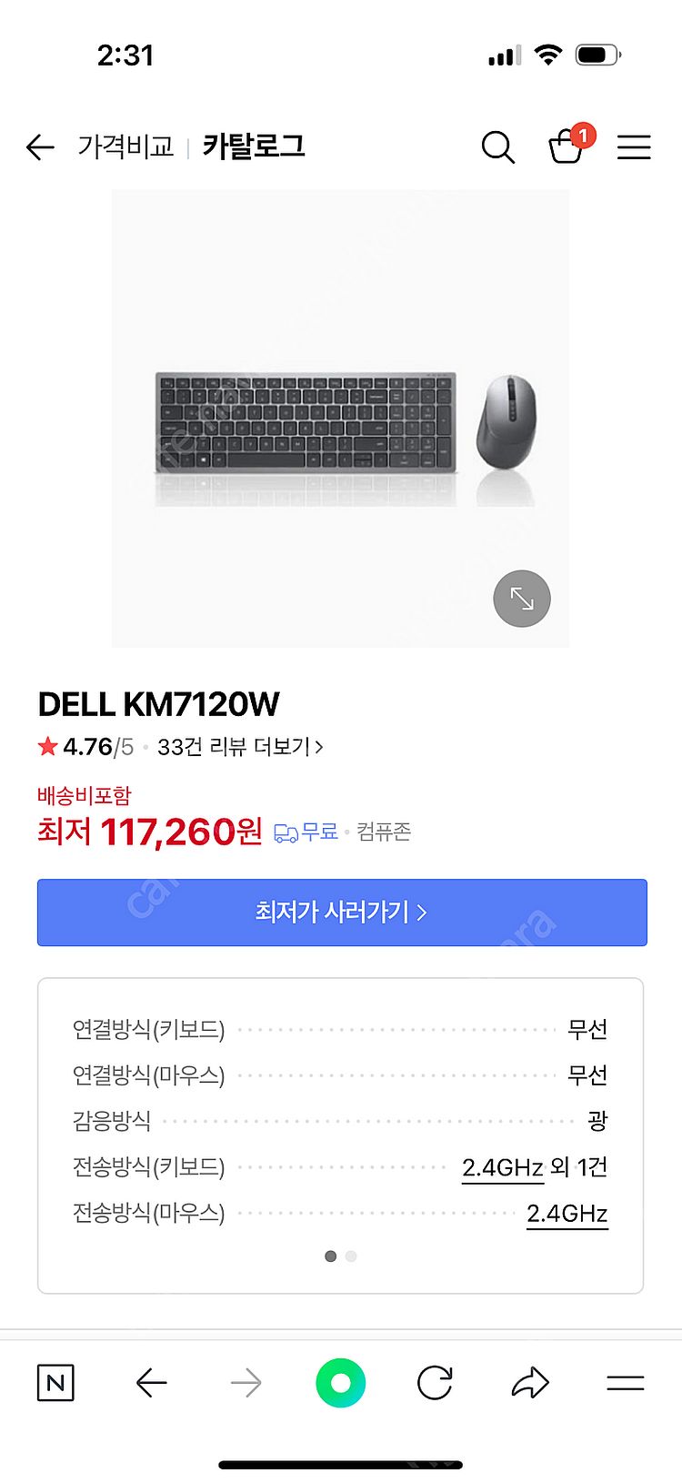 Dell 델 무선.블루투스 데스크탑 세트, KM7120...--7
