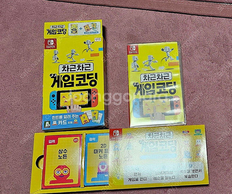 닌텐도스위치 게임 칩--0