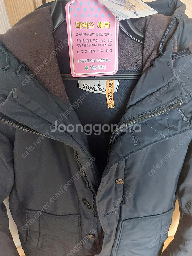 (택포)스톤아일랜드 마이크로랩스 다운패딩 S사이즈--7