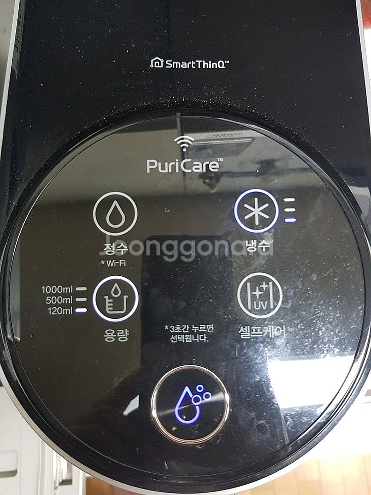 LG 퓨리케어 정수기 냉수 정수 정수기 양천구--2