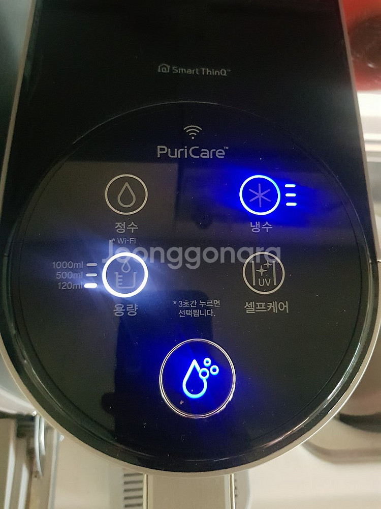 LG 퓨리케어 정수기 냉수 정수 정수기 양천구--3