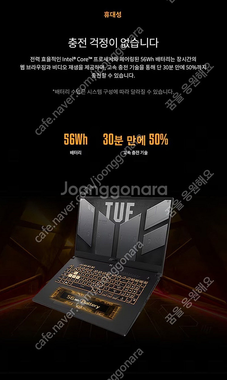 노트북 ASUS TUF 게이밍 노트북(17.3/I5/1...--1