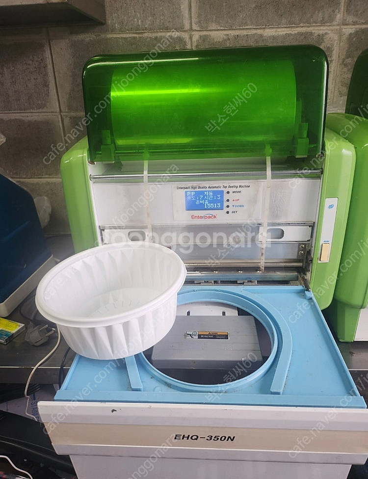 자동포장기계--1