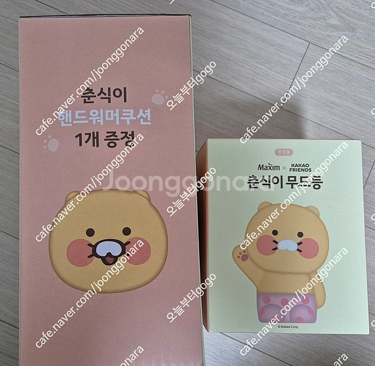맥도날드 춘식이 키링.보냉백/ 맥심 춘식이 무드등/맥심...--0