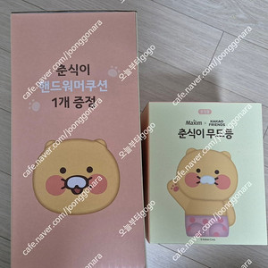 맥도날드 춘식이 키링.보냉백/ 맥심 춘식이 무드등/맥심 춘식이 수면양말