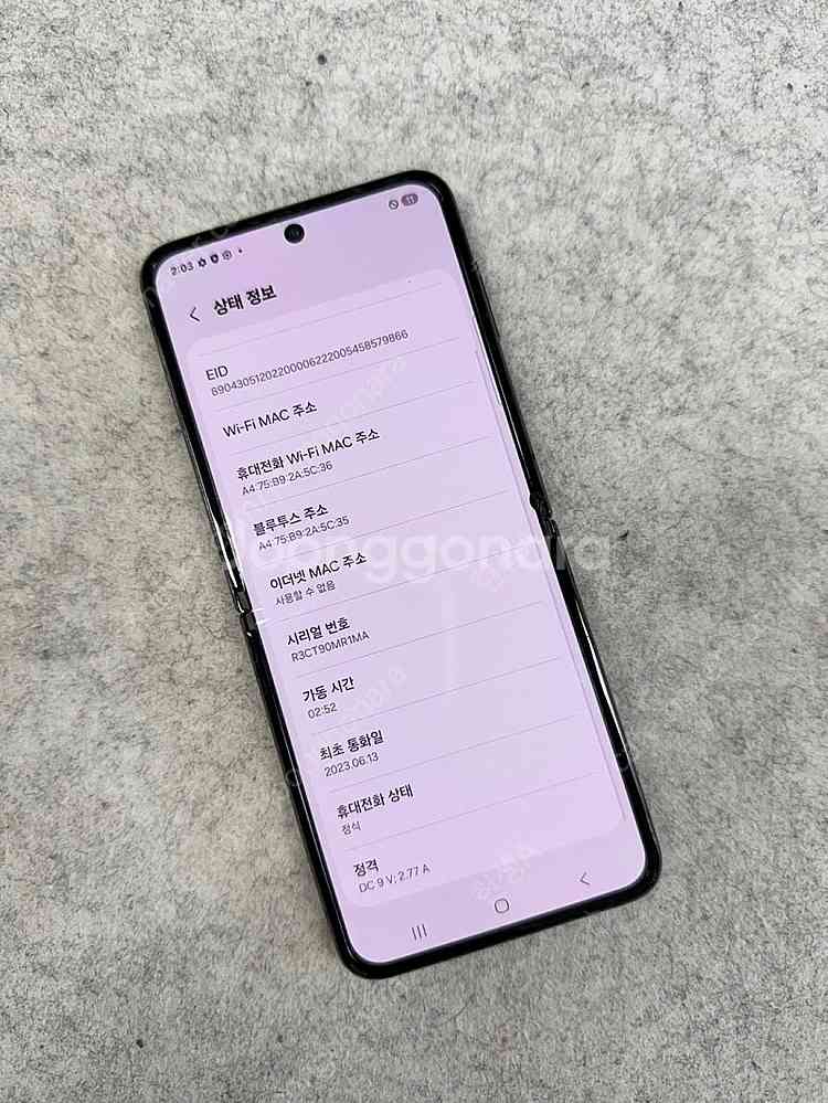 (무잔상)갤럭시Z플립4 블랙 256G 깨끗한 가성비 검...--2