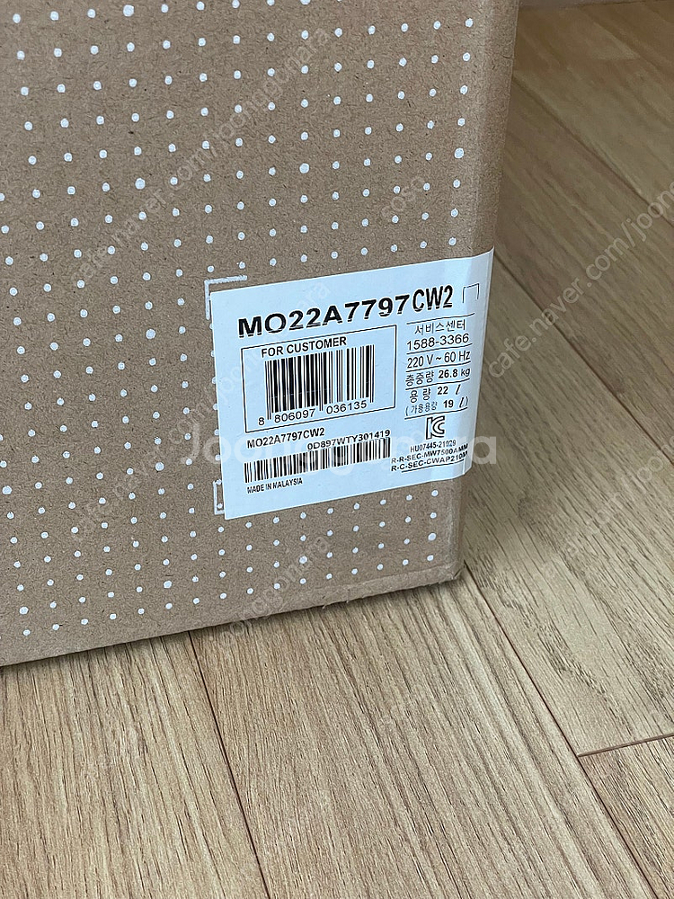 삼성 큐커 멀티 22L mo22a7797cw2 새상품--2