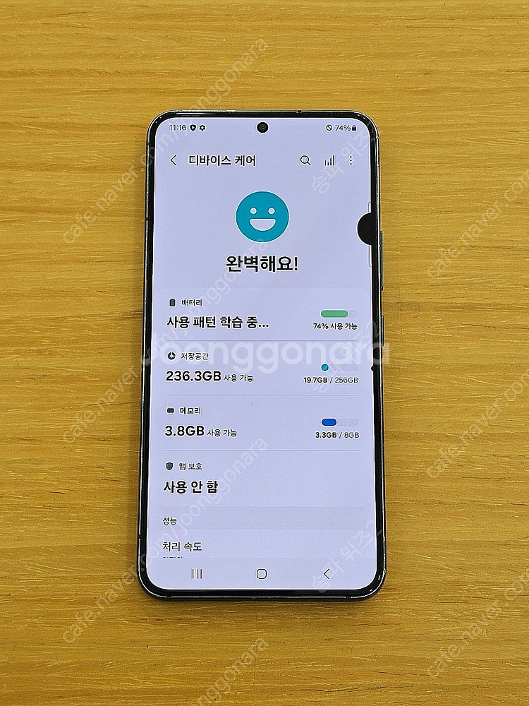 <서울 송파> 삼성 갤럭시 S22 256기가 그린 가성...--8