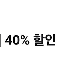 오션월드 입장권 구명조끼 할인쿠폰 선착순으로