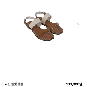 pvcs 춈미 라탄샌들 샌들 245 프븏스
