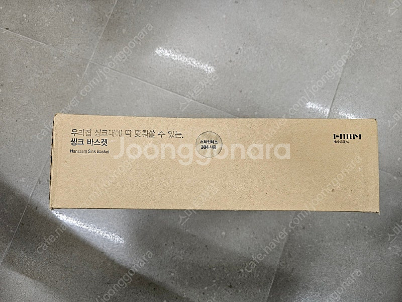 한샘 싱크 바스켓.팬톤 도자기 티세트 5P.바이마르 코...--4