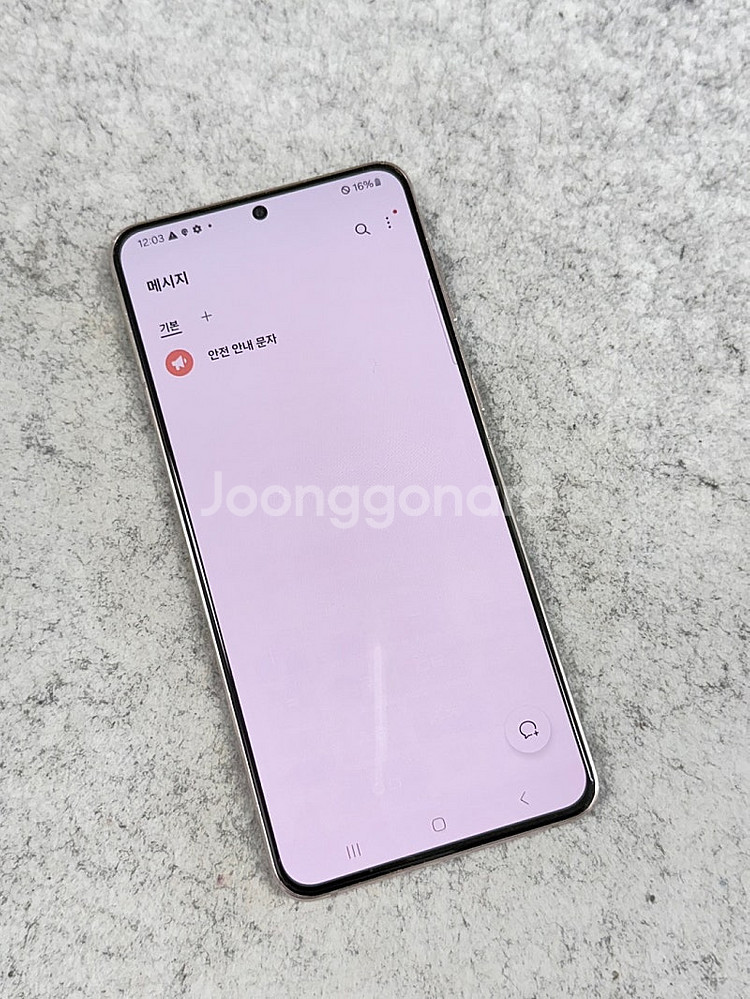 (가성비)갤럭시S21플러스 퍼플색상 256G 검수완료 ...--5