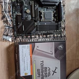 msi b650 토마호크 와이파이 메인보드