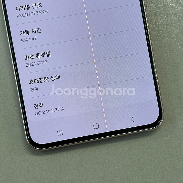 갤럭시S21플러스 퍼플색상 256용량 미파손 무잔상 특...--4
