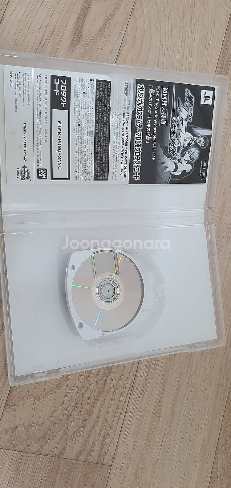 소니 PSP용 UMD 쿠로코의 농구 일판 곽팩 깨끗한제...--2