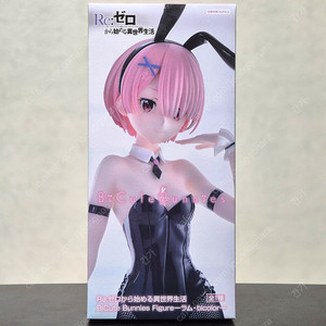 리제로 람 바니걸 피규어 BiCute Bunnies Figure －ラム・bicolor－