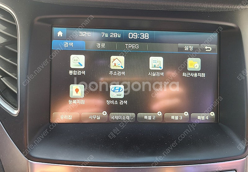 [판매]그랜저HG그랜져 AVN 오디오 (96560-3V...--4