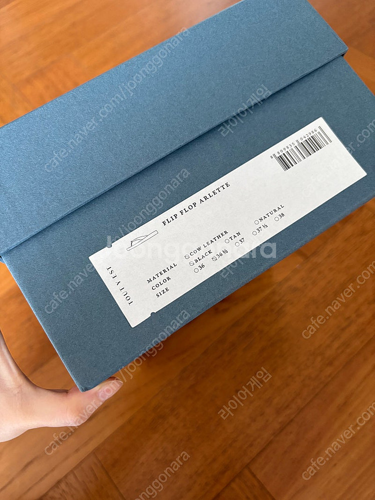 투티에 플립플랍 아를렛 블랙 사이즈 36.5--7