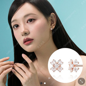 스톤헨지 러브듀엣 귀걸이 SA25A47U 14K 미개봉 선물가능