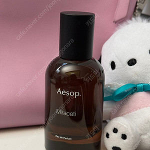 이솝 미라세티 50ml 오드퍼퓸 향수