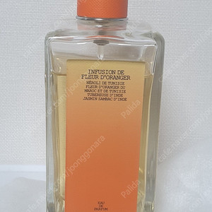 프라다 인퓨전 플레르 도랑제 (플뢰르 도랑주) 200ml 구버전