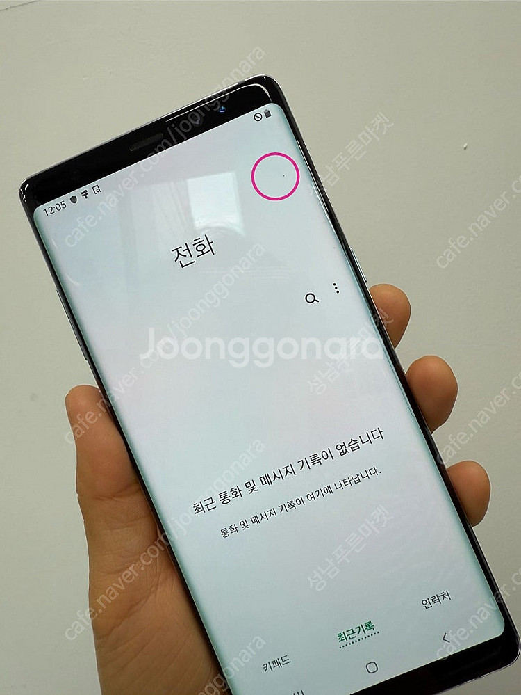 N950 갤럭시 노트8 블랙 64기가 8만 판매합니다.--1