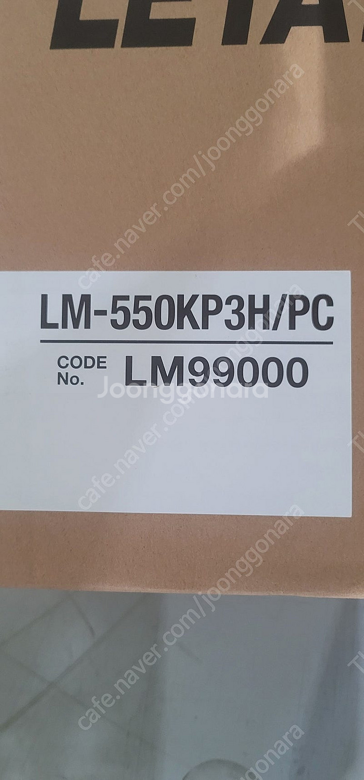 반도 LM-550KP3H 넘버링기 새상품 판매합니다--0