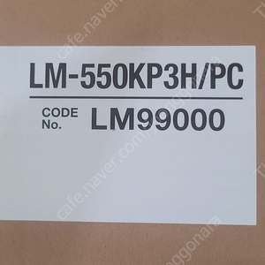 반도 LM-550KP3H 넘버링기 새상품 판매합니다