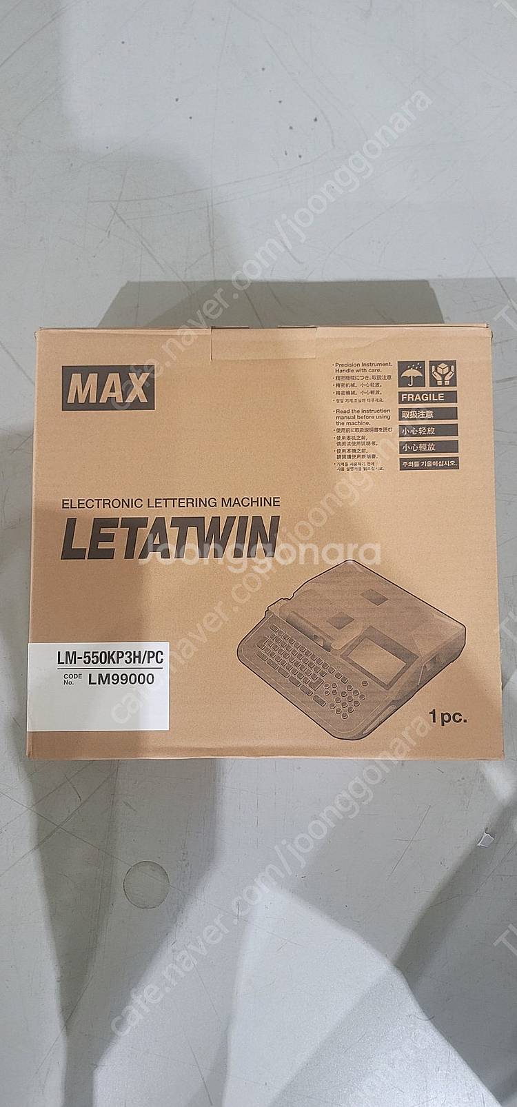 반도 LM-550KP3H 넘버링기 새상품 판매합니다--1