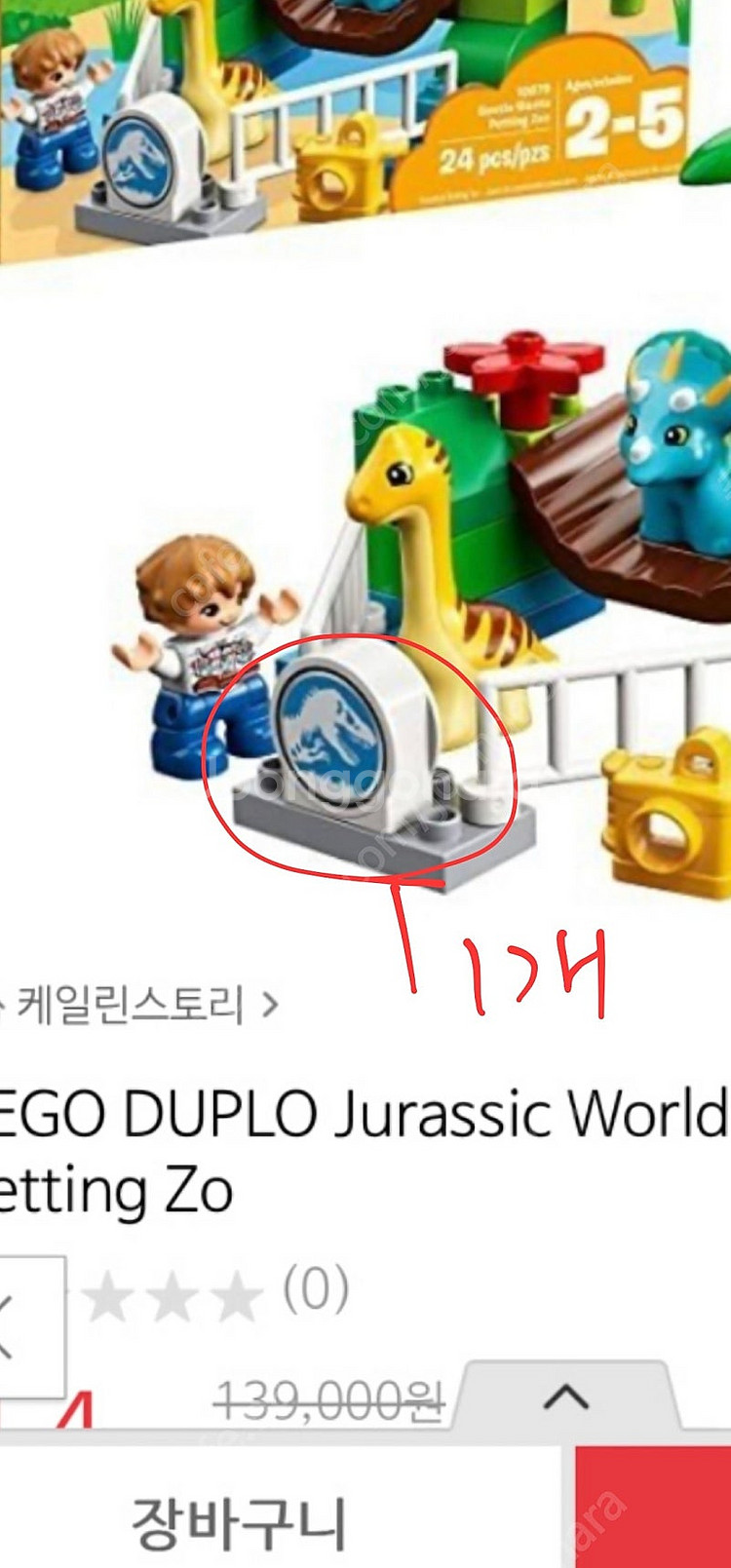듀플러 10879. 10880 일괄 팝니다--1