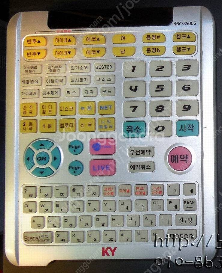 금영 최신곡 노래 반주기 2025년6월 필통 노래방 기...--4