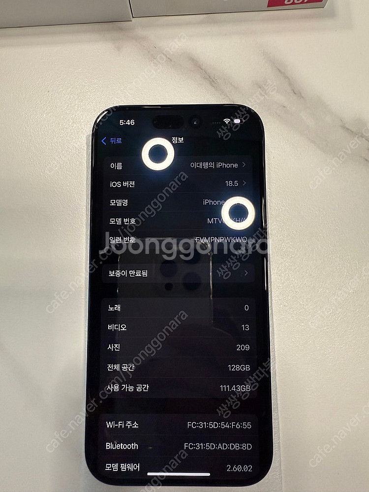 아이폰 15프로 128GB(블루티타늄) 팝니다(택포)--3