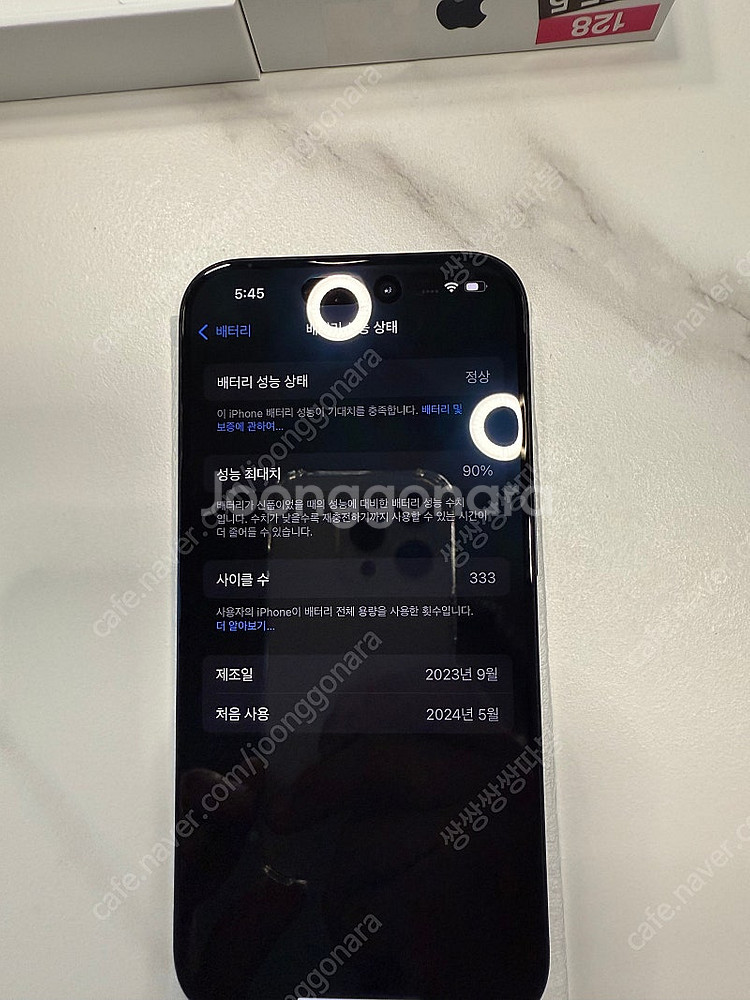 아이폰 15프로 128GB(블루티타늄) 팝니다(택포)--4