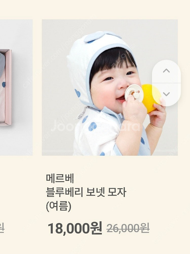 메르베 신생아 배냇수트 속싸개 모자 세트 팔아요--3